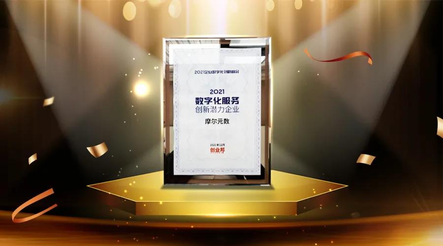 微信图片_20211227100906.jpg