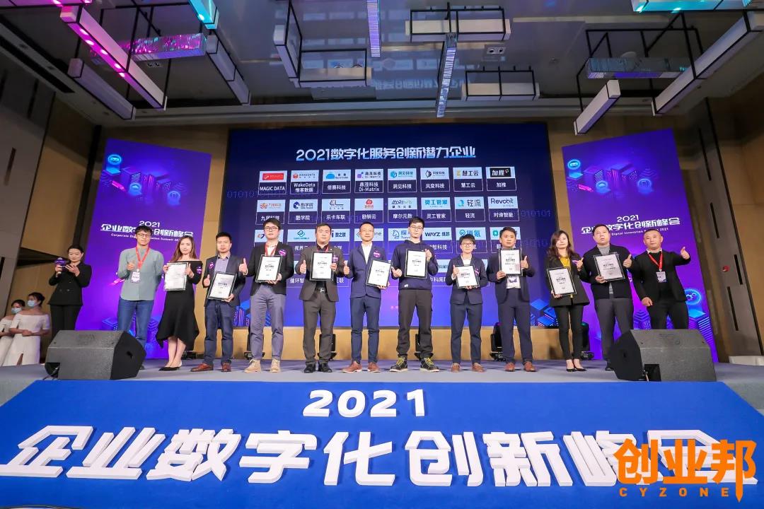 微信图片_20211227100912.jpg