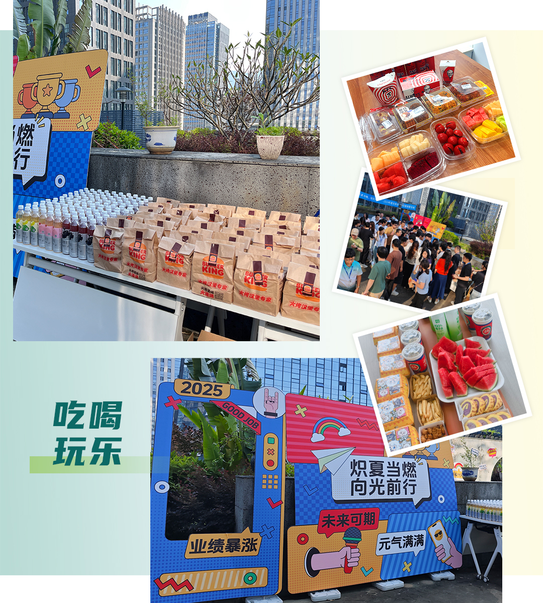 茶歇1.jpg
