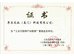 Member of the Alliance of Industrial Internet