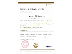 Information Security Management Certification