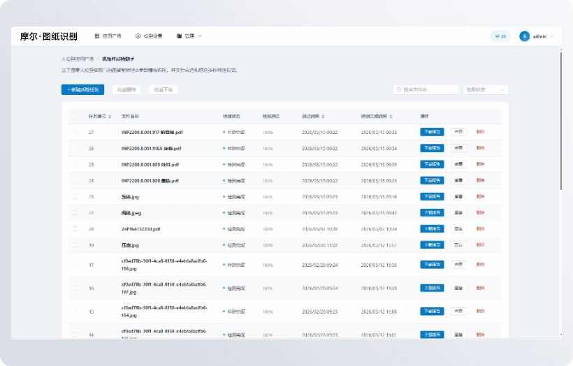 Page Builder Agent