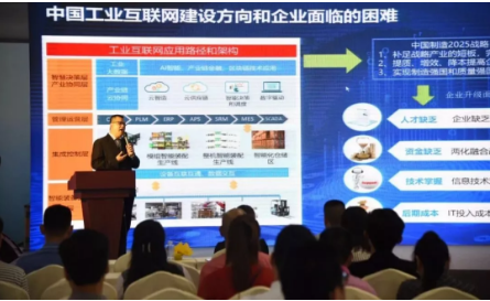 首届数字中国建设峰会