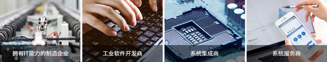 mes开发平台应用 mes开发平台应用