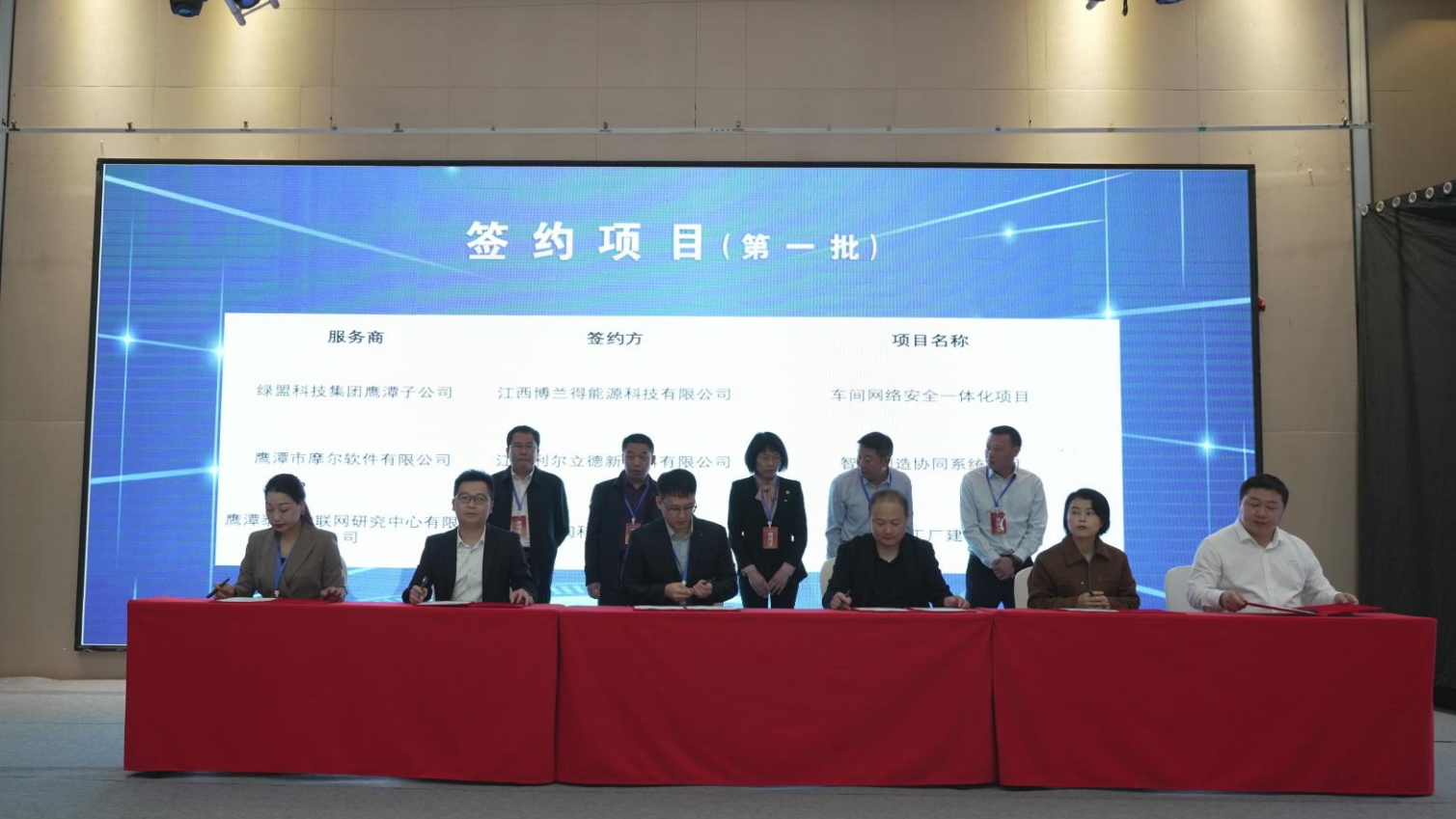 1698050315387022147.png 微信截图_20231023163739.png