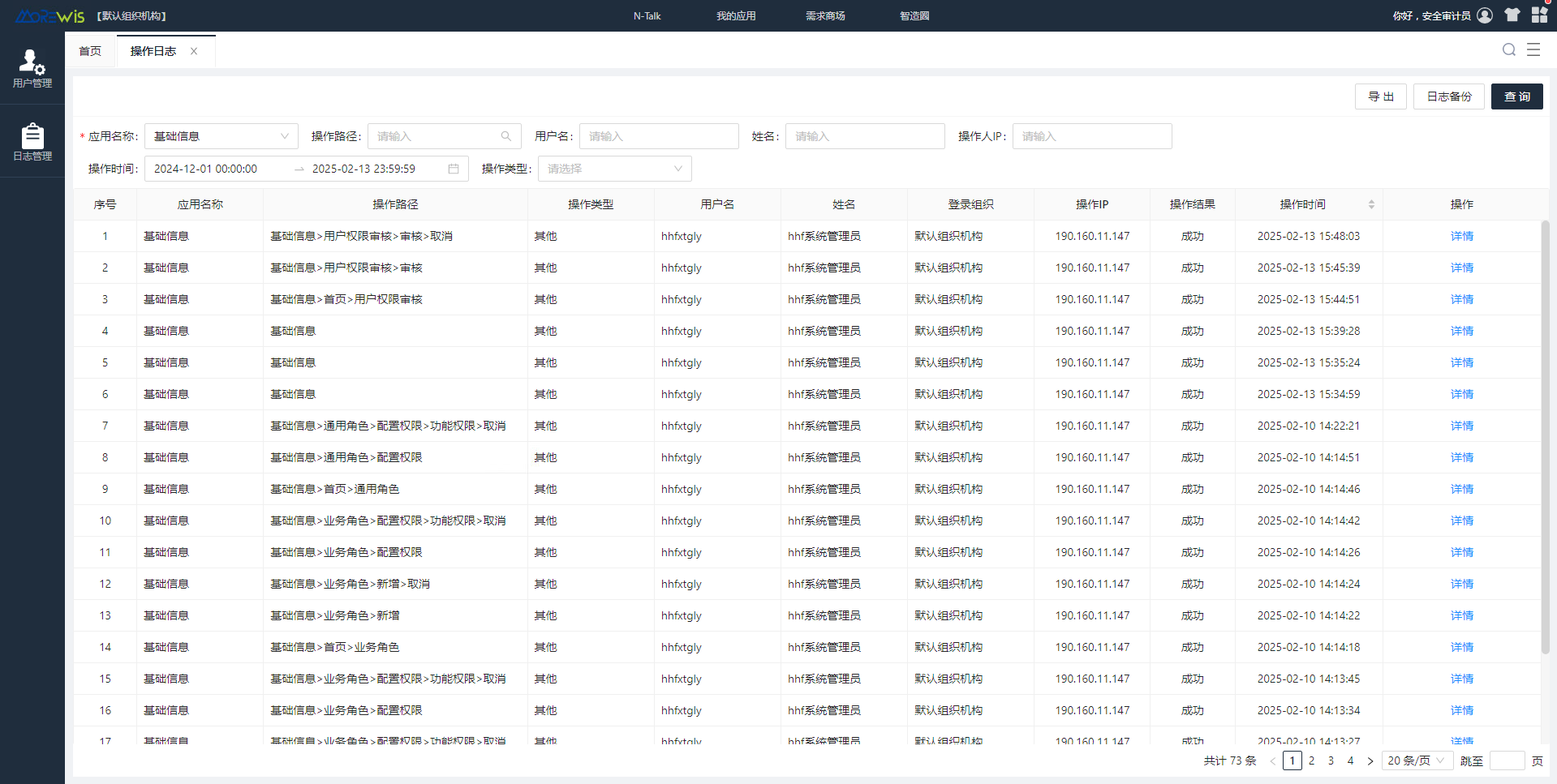1739932013726000179.png 图片4.png