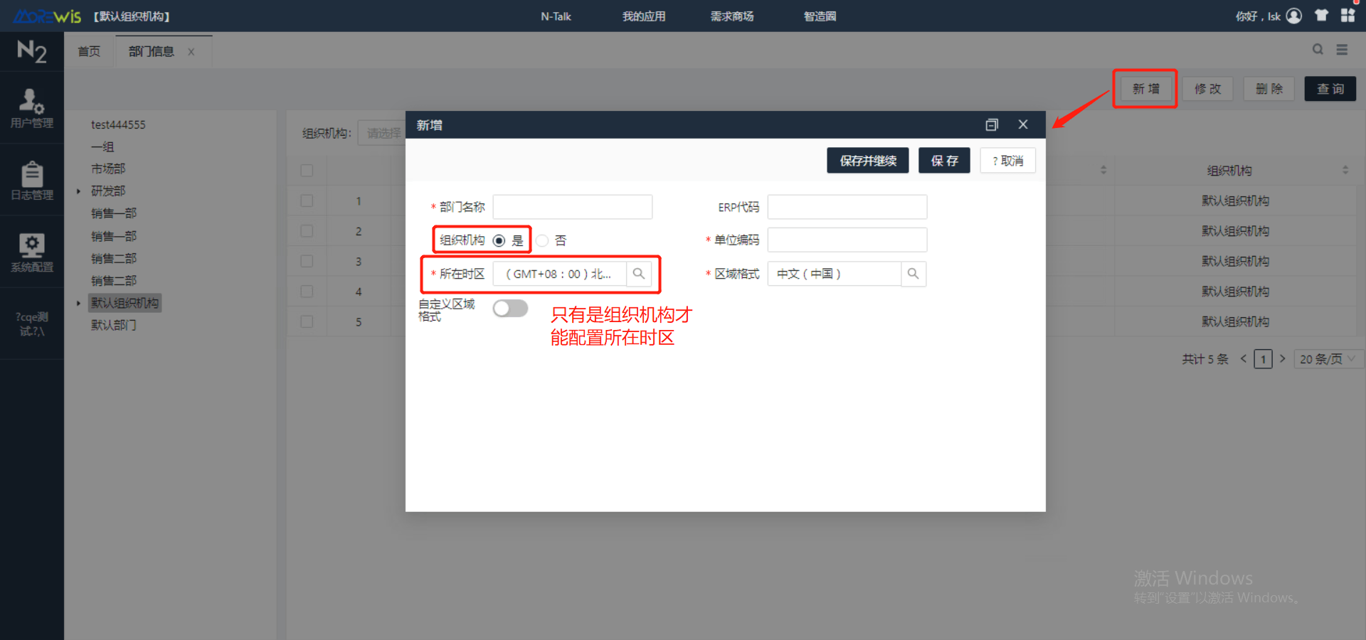 1742181001994057968.png 图片1.png