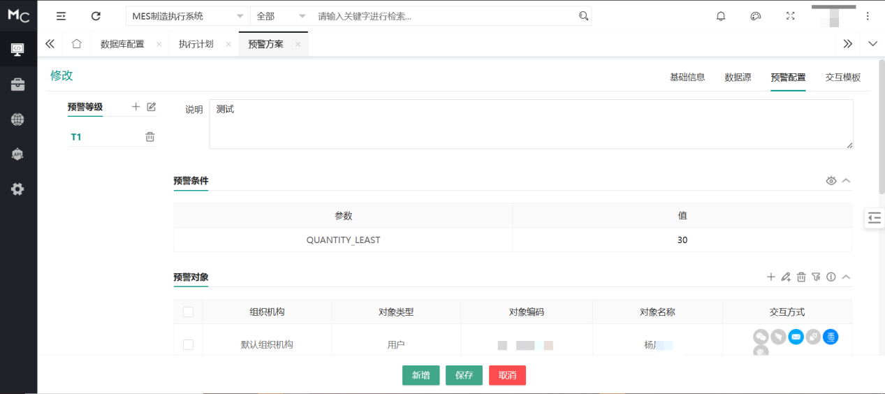 1744858722257001991.png 图片3.png