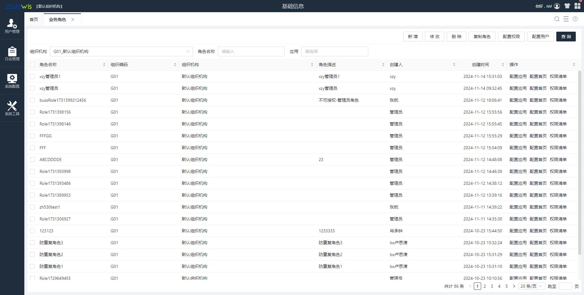 1747101397243030833.jpg 图片1.jpg