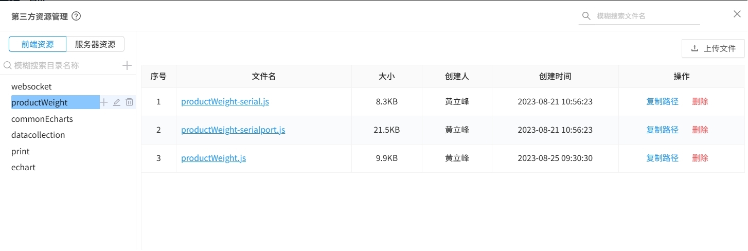 1747905409208047582.jpg 图片1.jpg