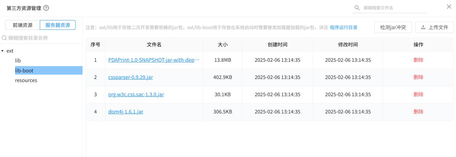 1747905430943085565.jpg 图片2.jpg