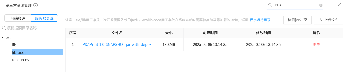 1747905449105060299.png 图片3.png