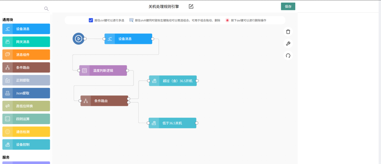 图片5.png