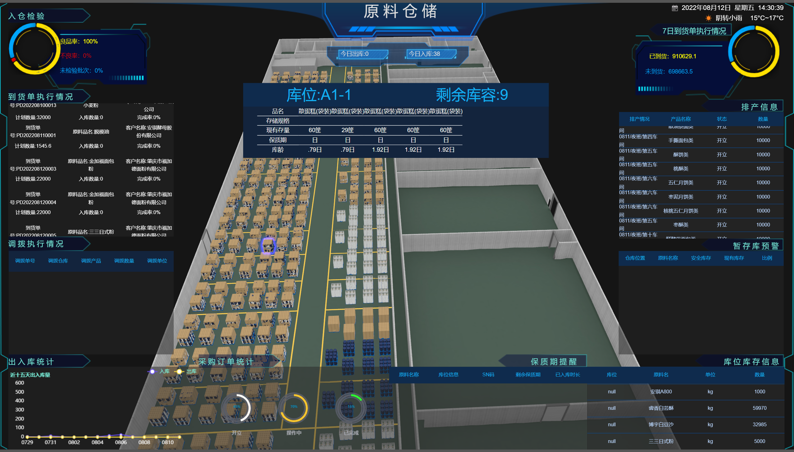 1758591858650003428.png 图片22.png