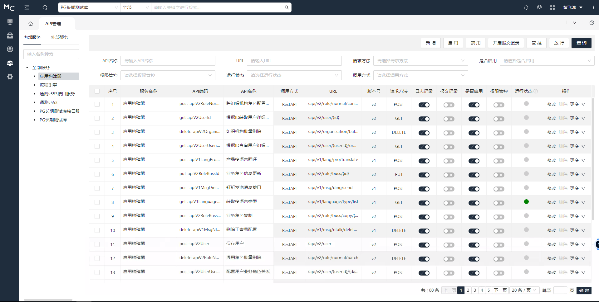 1767168992053032557.png 图片11.png