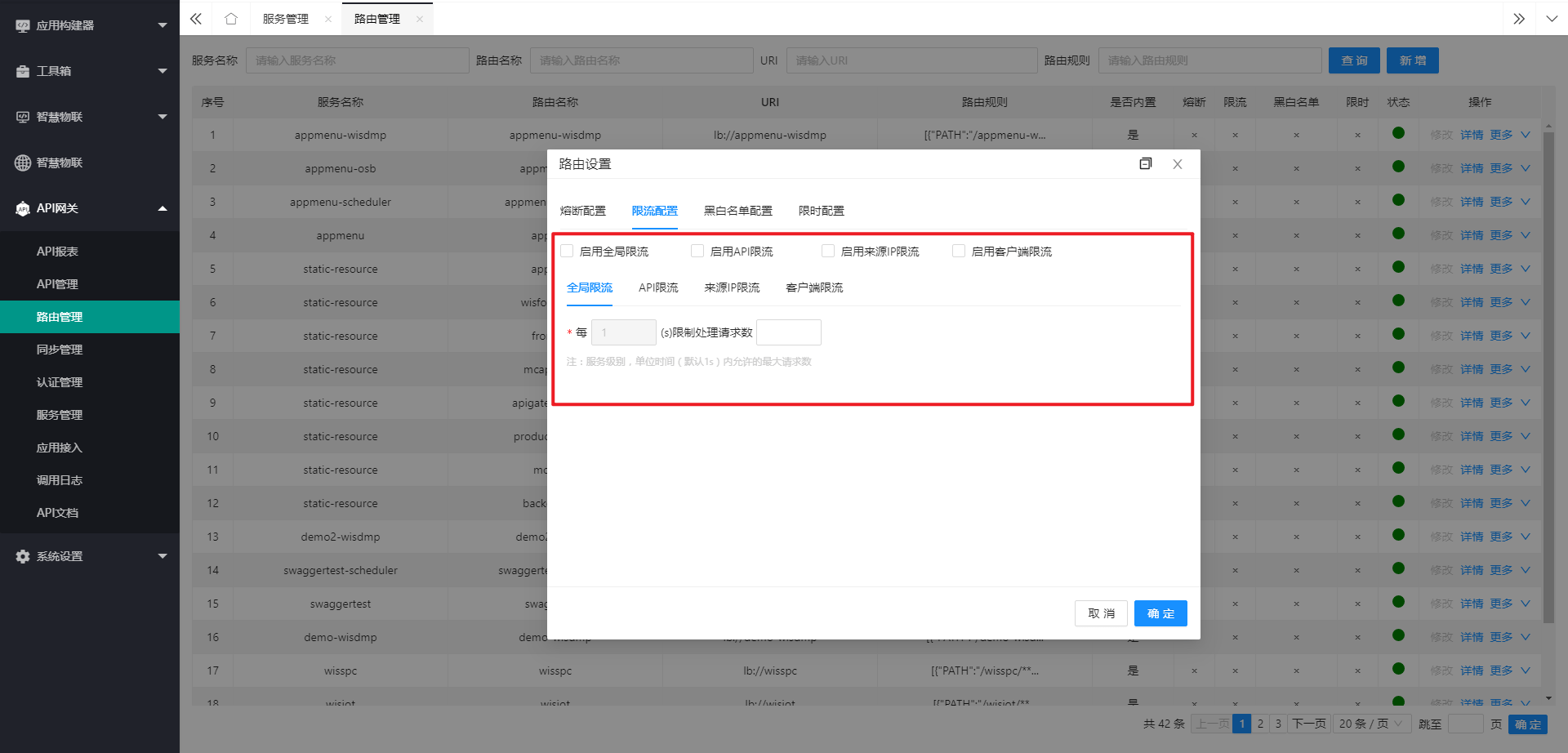 图片13.png