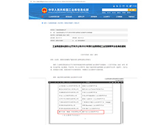 2022工信部“双跨”工业互联网平台