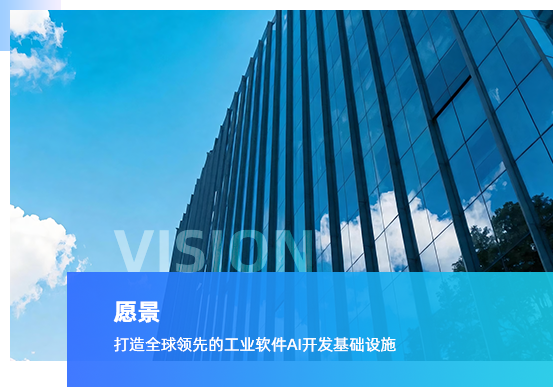 摩尔元数愿景