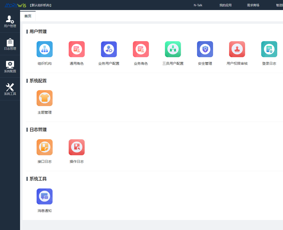 1739931949623034325.png 图片2.png