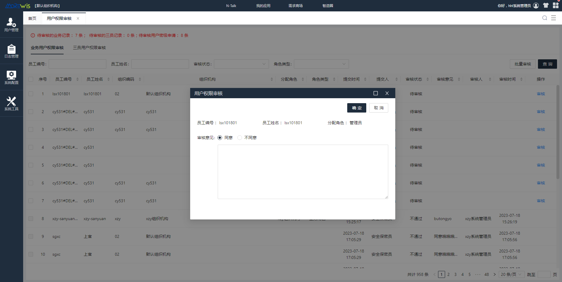 1739932001378081913.png 图片3.png