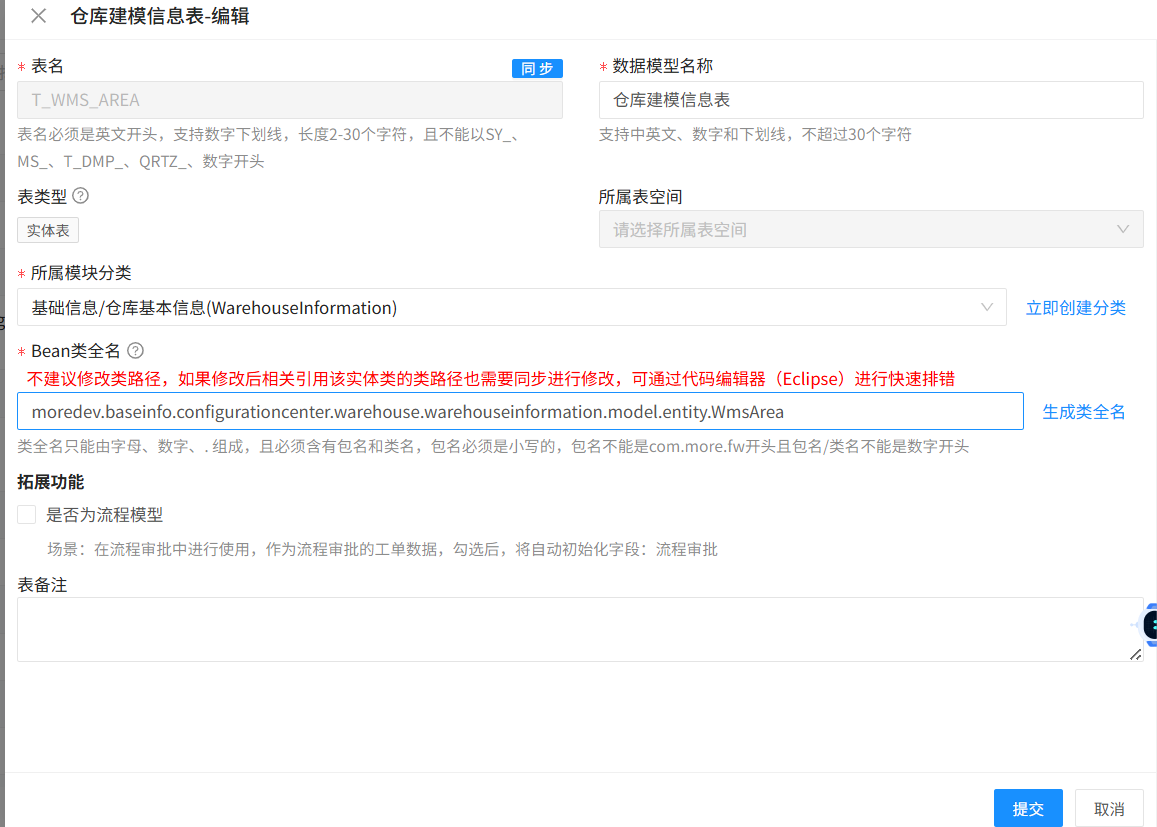 1749803666336057982.png 图片1.png