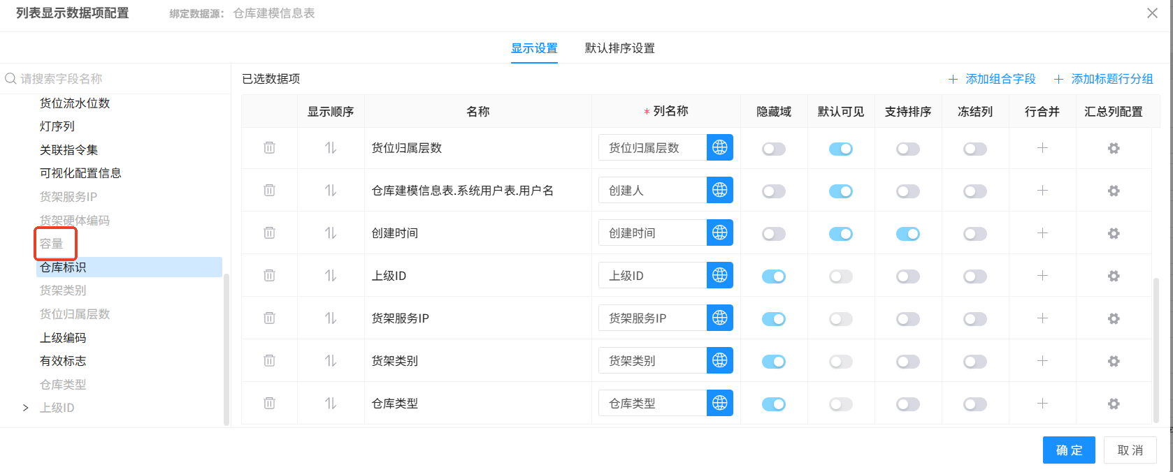 1749803734231099393.png 图片5.png