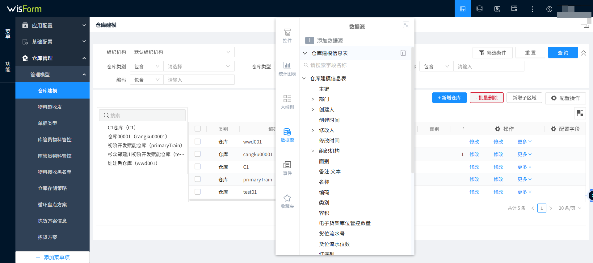 1749803754998006250.png 图片6.png