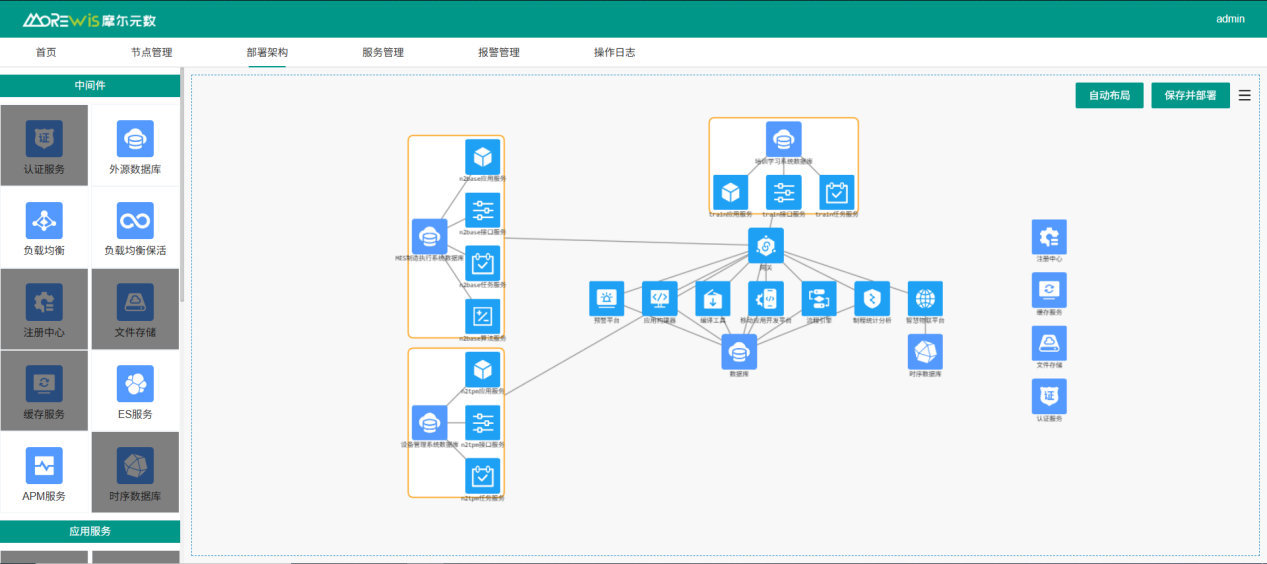 1751253060342004276.png 图片1.png