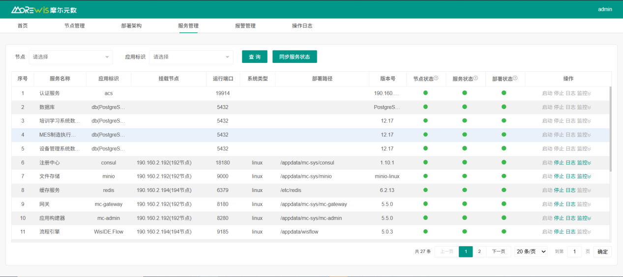 1751253094526081026.png 图片4.png