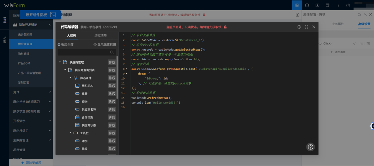 1751253115410049514.png 图片5.png