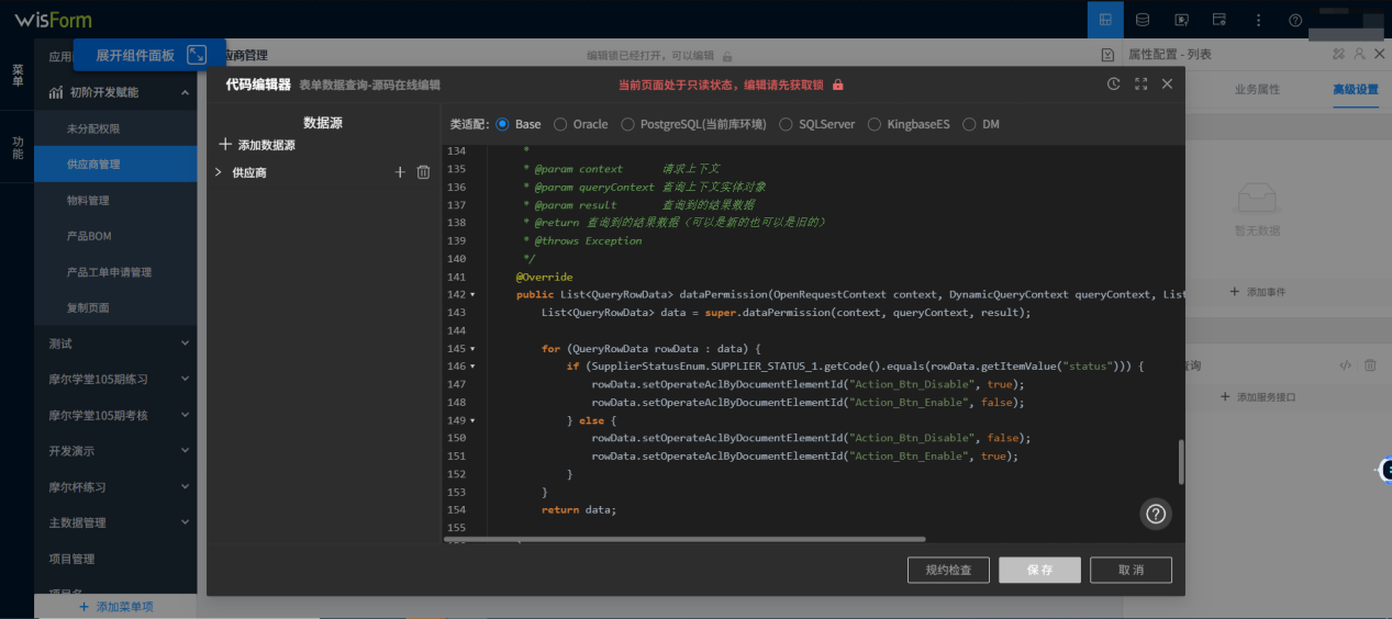 1751253127889078659.png 图片6.png