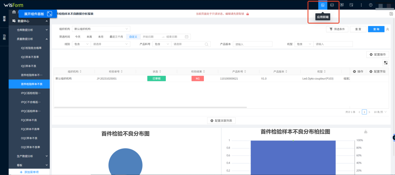 1751253136606002169.png 图片7.png