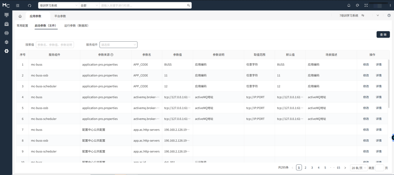 1751253160945081282.png 图片8.png