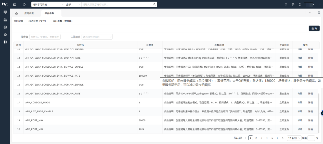 1751253171448067296.png 图片9.png