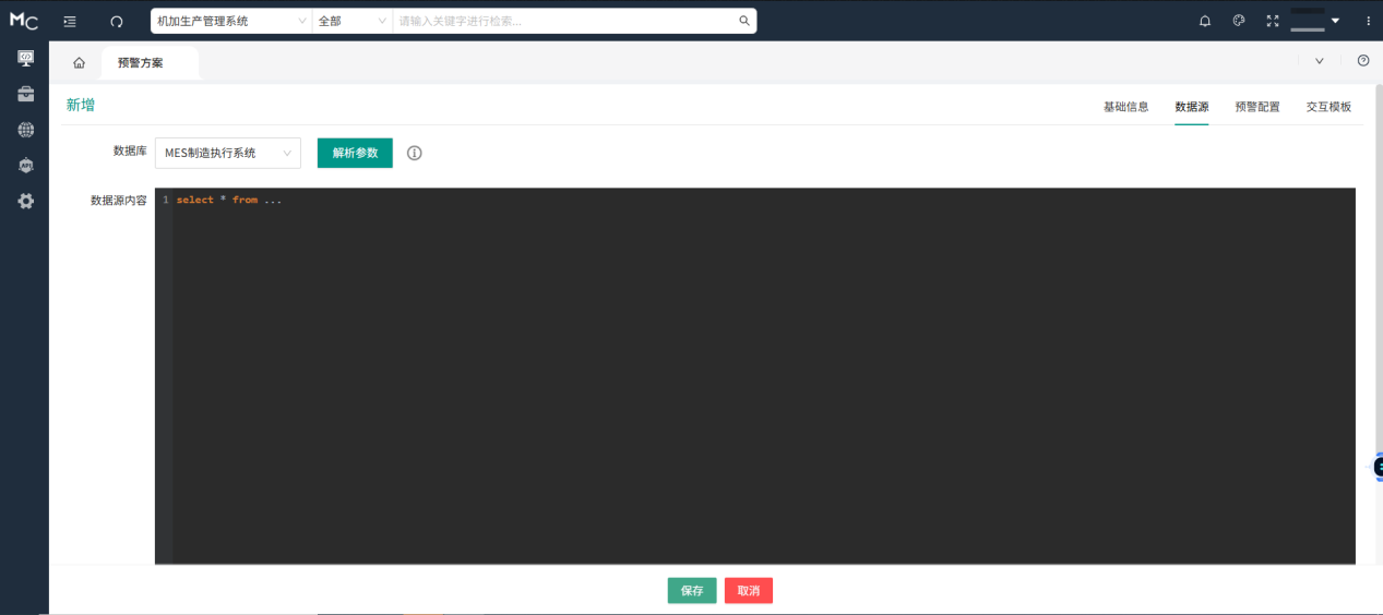 1752220225922068920.png 图片2.png