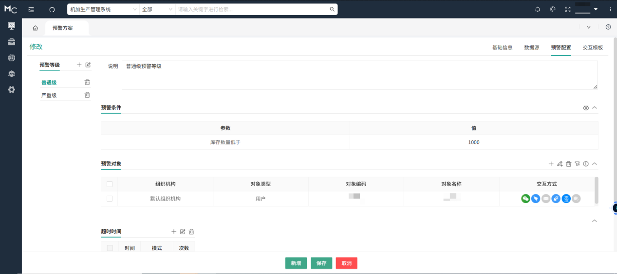 1752220320147029504.png 图片4.png