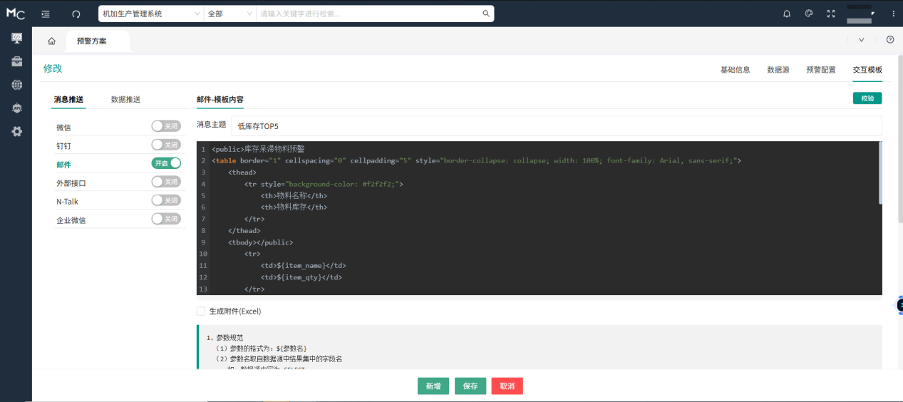 1752220328438005581.png 图片5.png