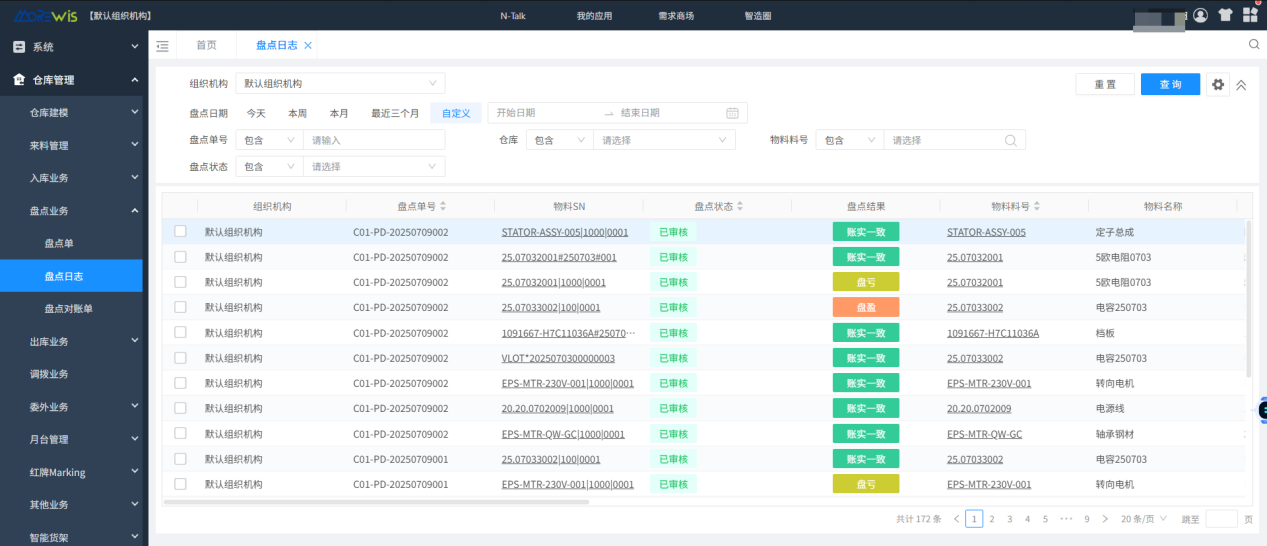 1754557197691098503.png 图片2.png