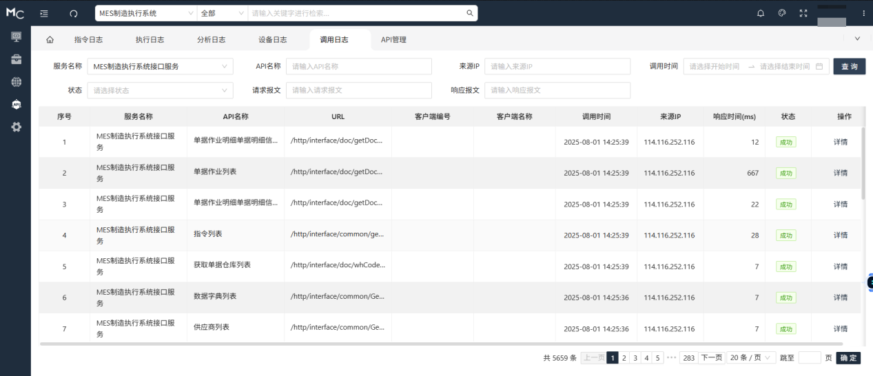 1754557218628054710.png 图片3.png