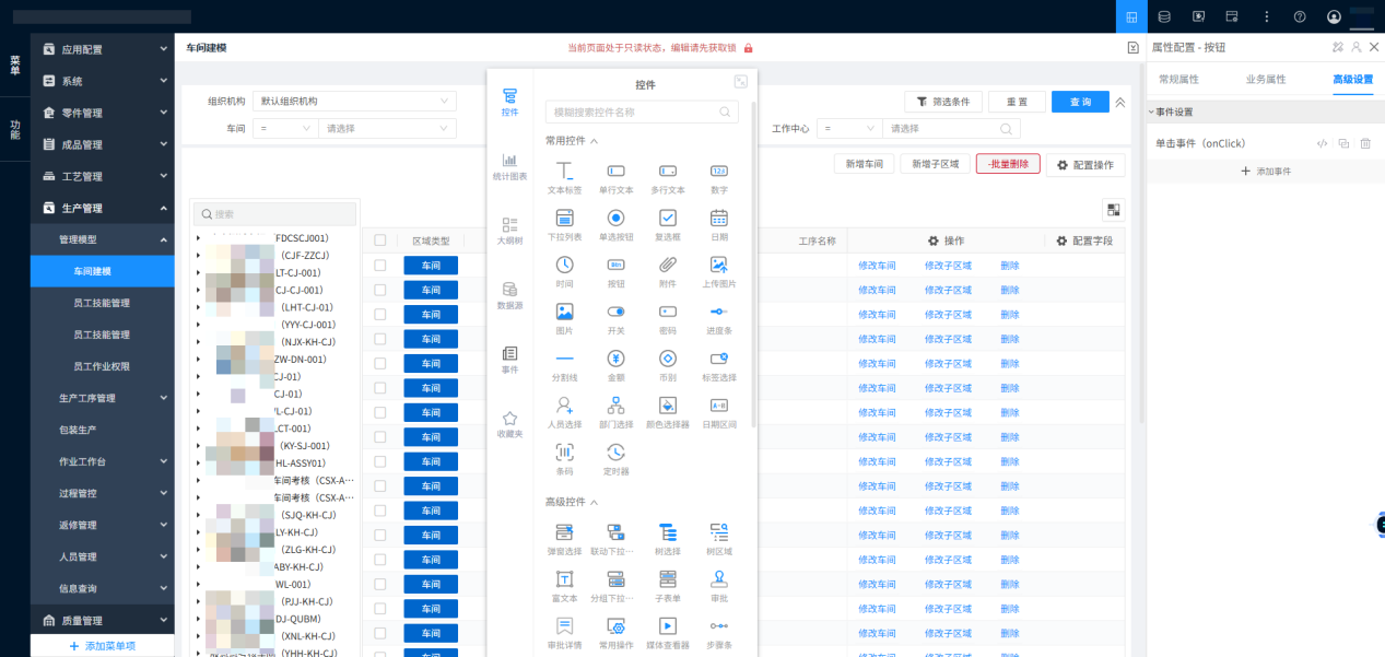 1755241796223095854.png 图片2.png