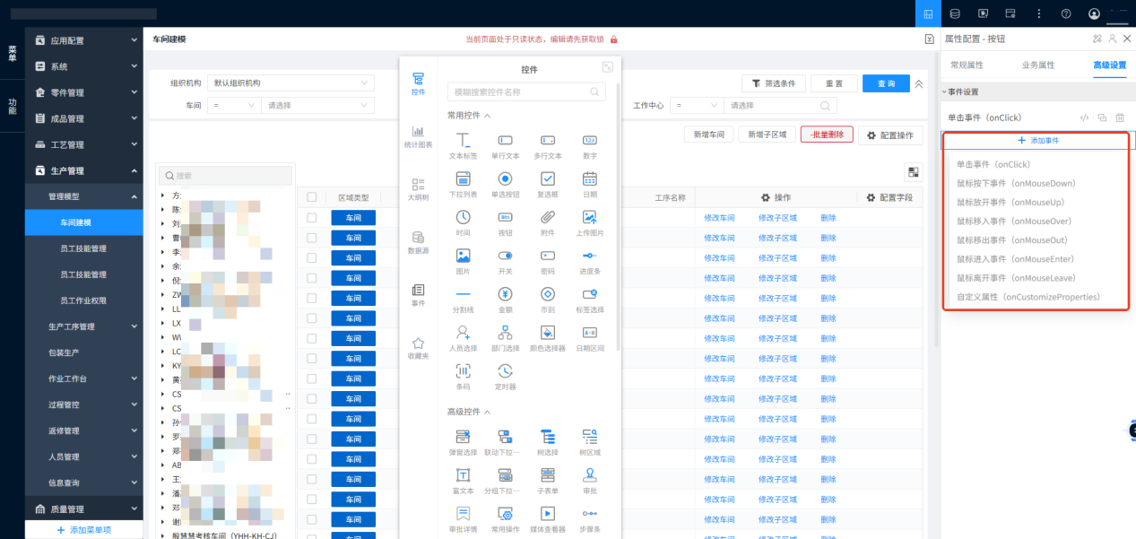 1755241813273022768.png 图片3.png