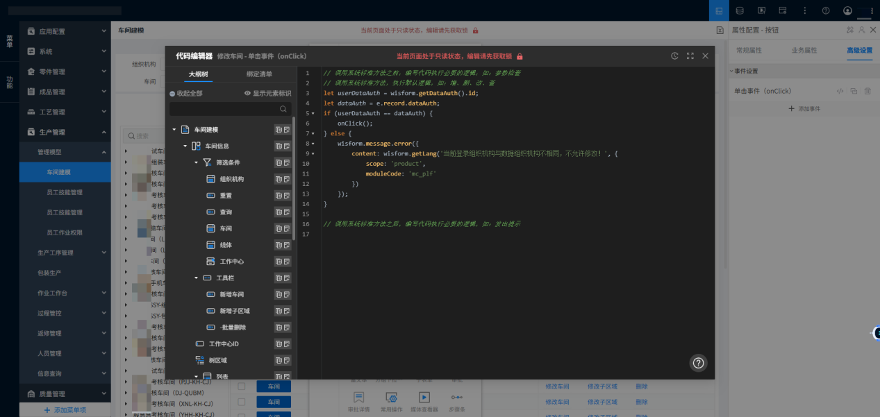 1755241825833067017.png 图片4.png