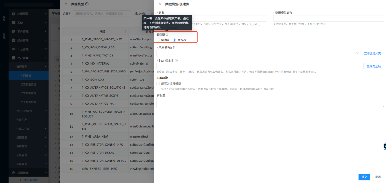 1755241845024019651.png 图片5.png