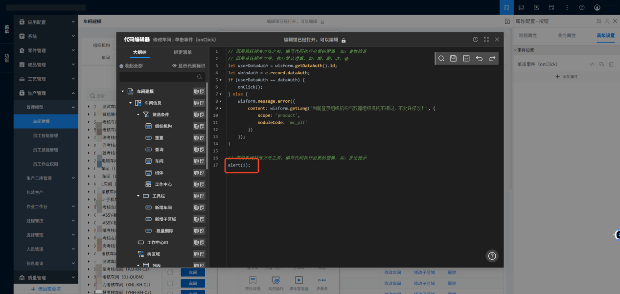 1755241870200058027.png 图片6.png
