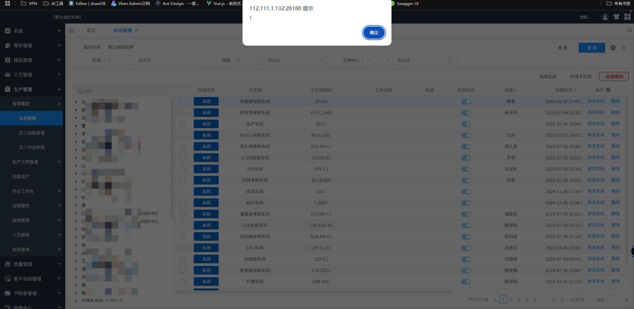 1755241879956013286.png 图片7.png