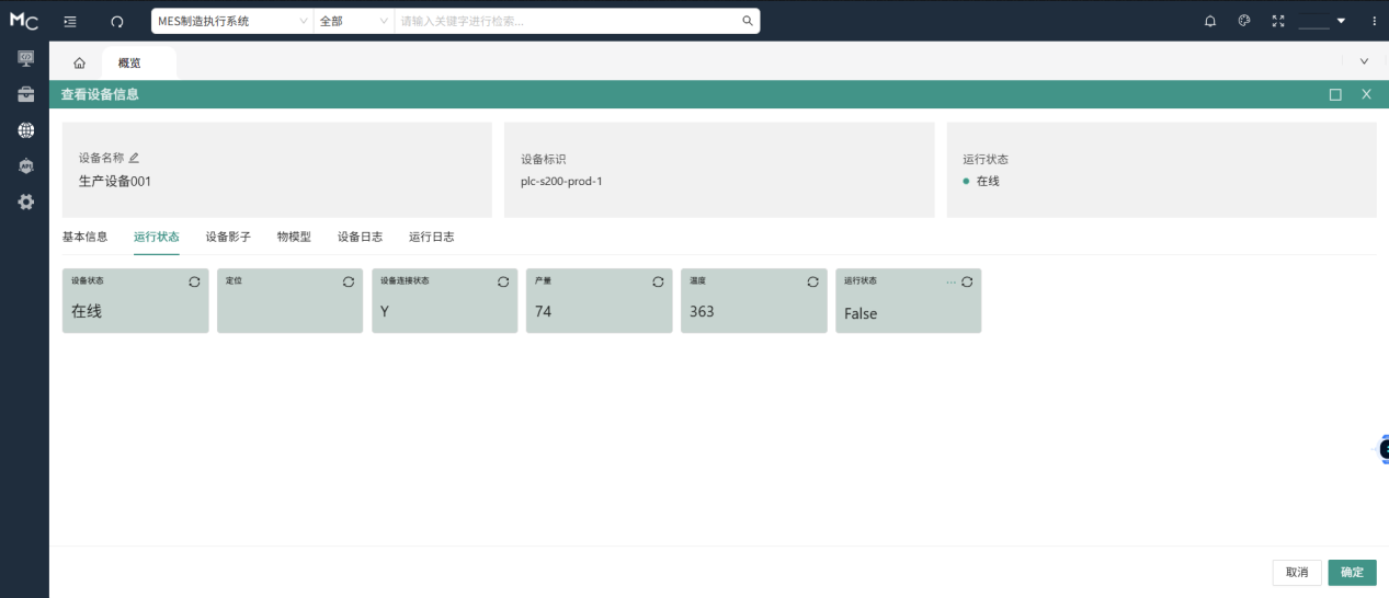 1756871804215064641.png 图片3.png