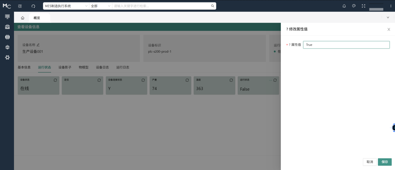 1756871825820061750.png 图片4.png