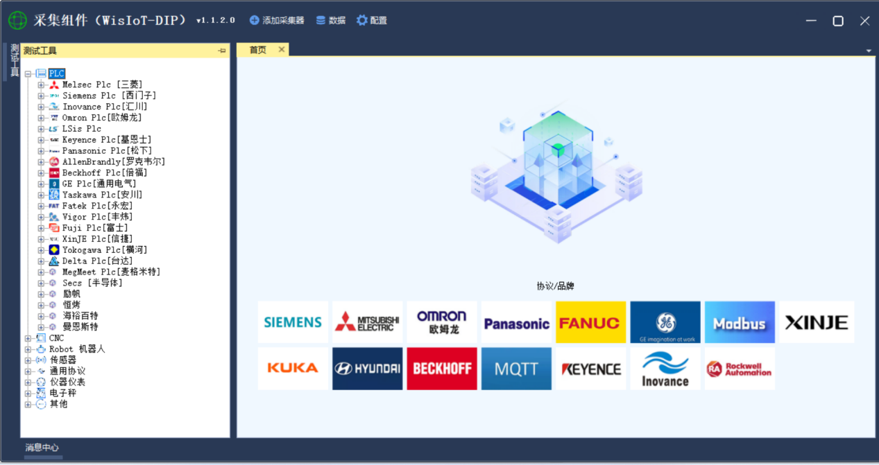 1757646559352099996.png 图片1.png