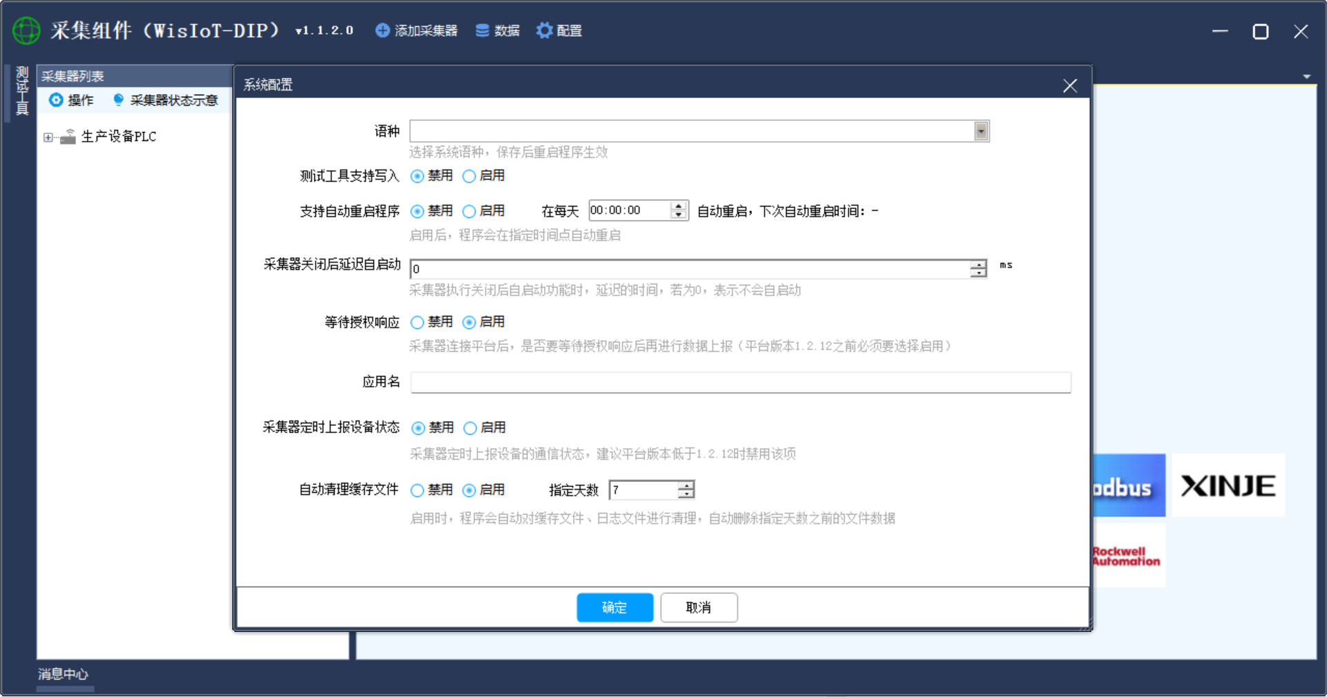 1757646629915073131.png 图片4.png