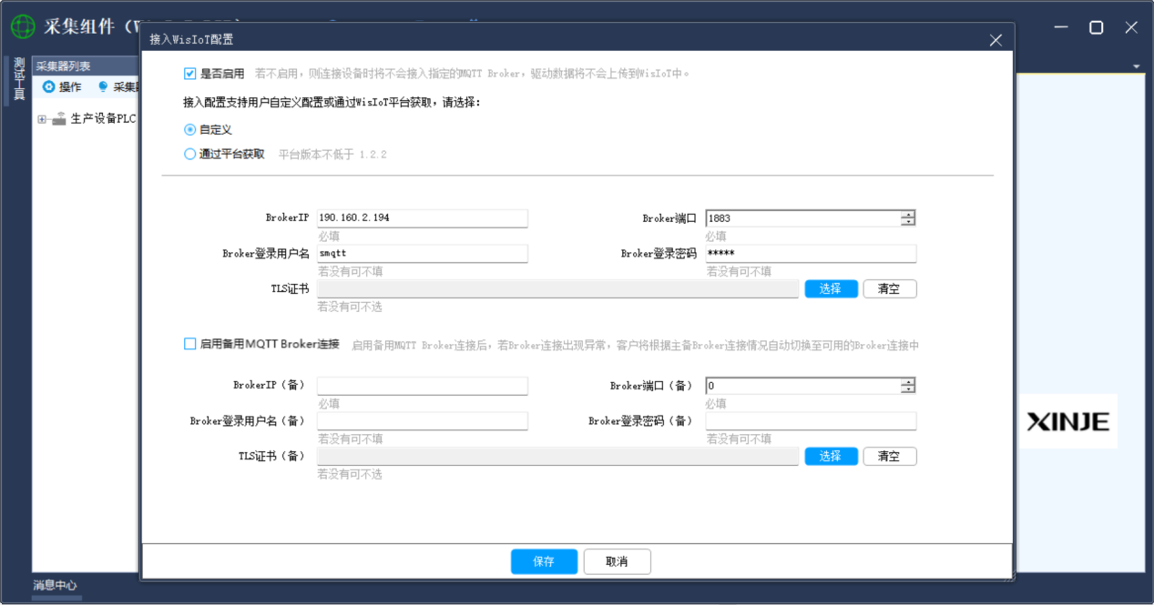 1757646651335019606.png 图片5.png